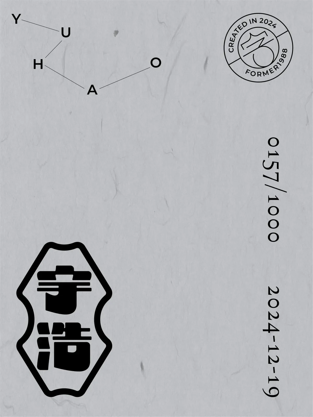 案例优选:2024年12月下旬字体logo设计作品集|设计案例精选