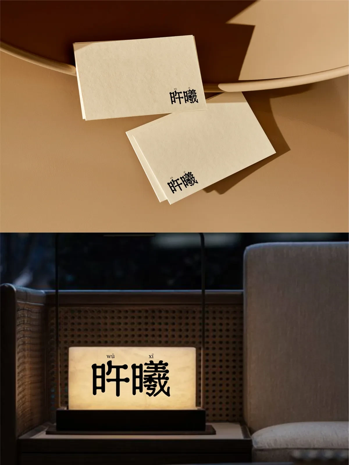 案例优选:2024年12月下旬字体logo设计作品集|设计案例精选