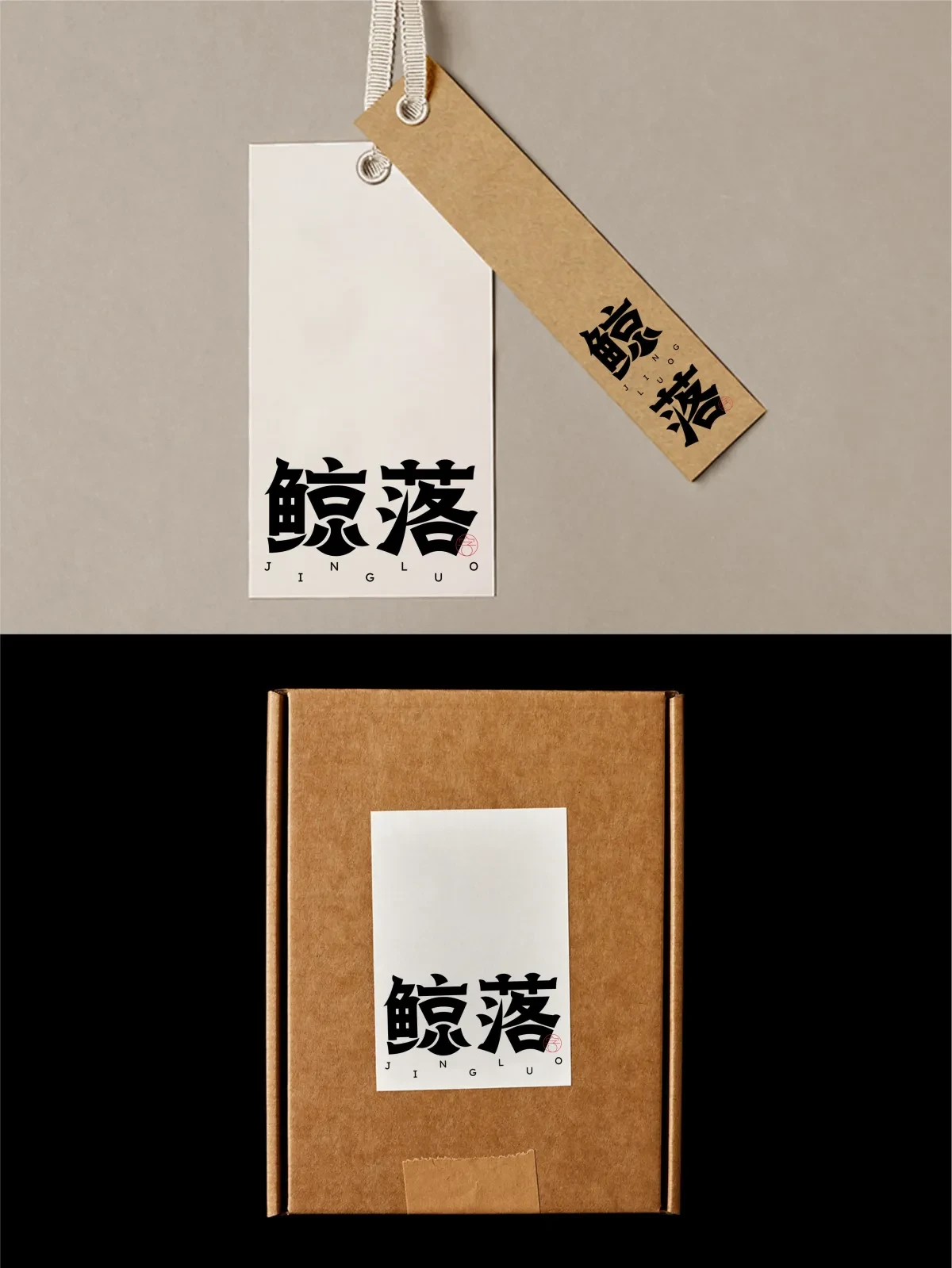 案例优选:2024年12月下旬字体logo设计作品集|设计案例精选