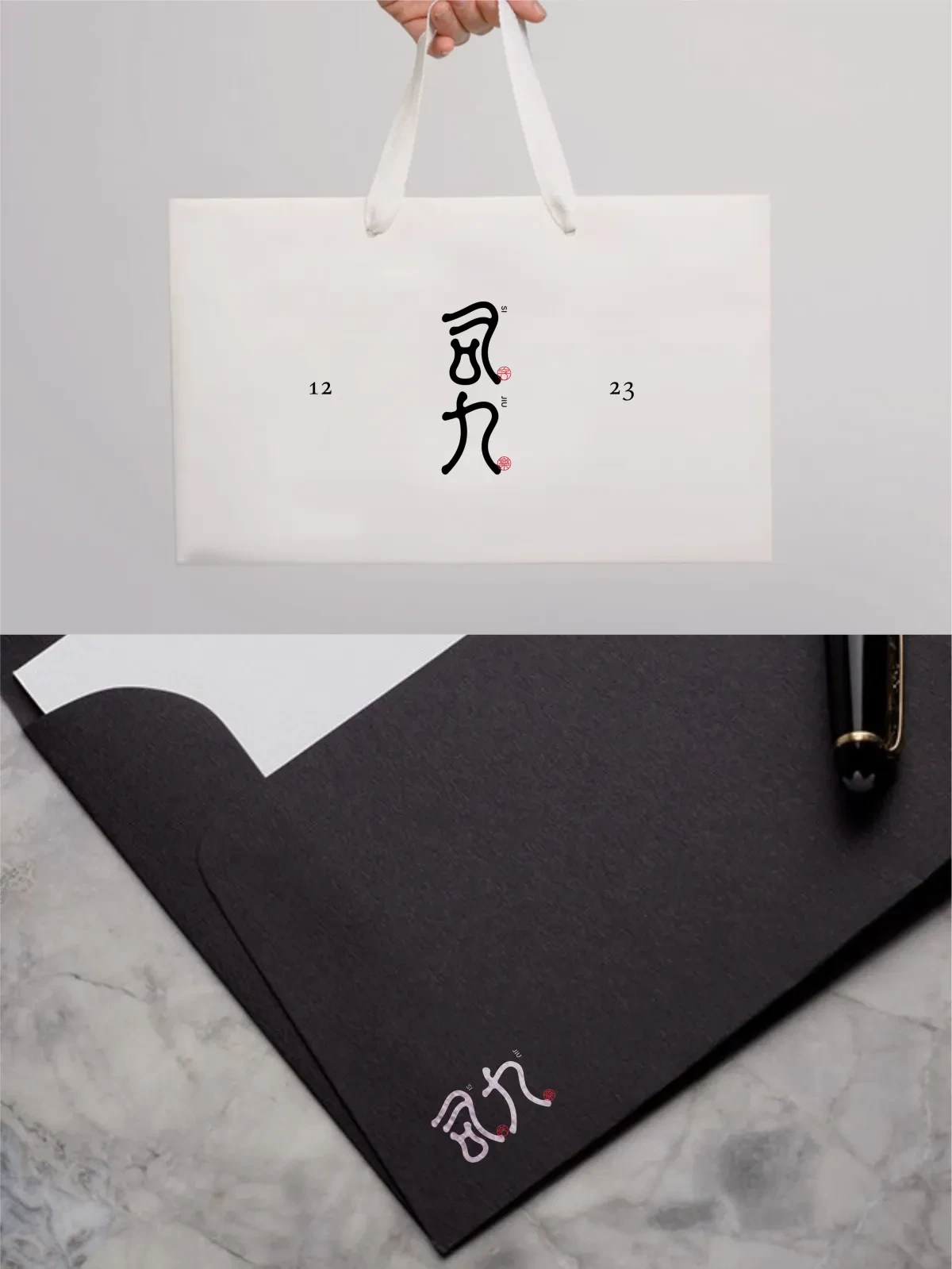 案例优选:2024年12月下旬字体logo设计作品集|设计案例精选