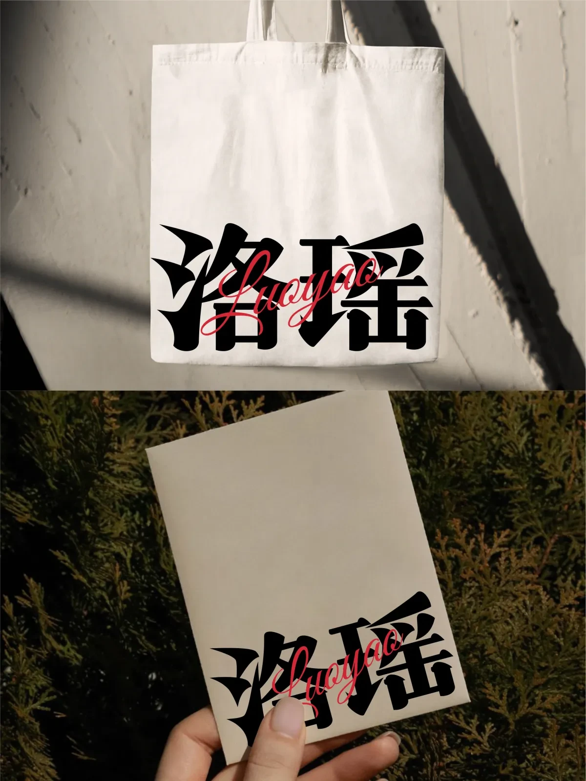 案例优选:2024年12月下旬字体logo设计作品集|设计案例精选