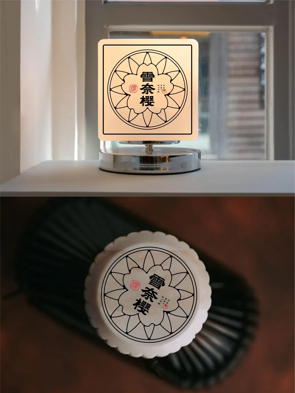 案例优选:2024年12月下旬字体logo设计作品集|设计案例精选