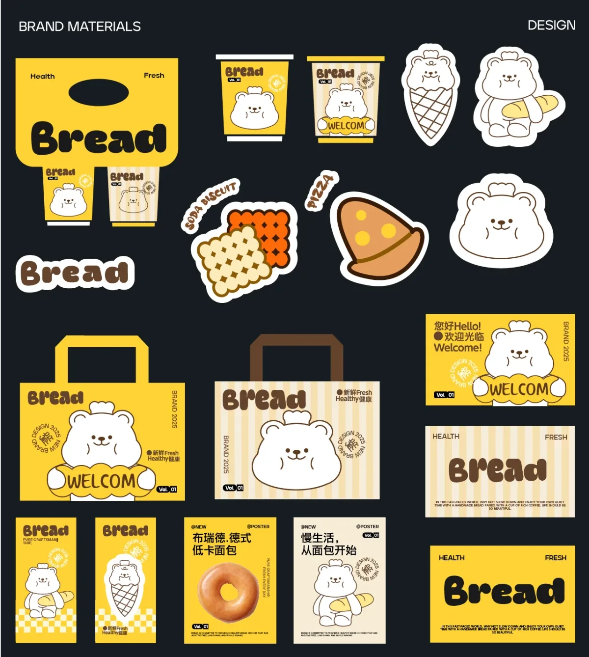 案例优选:Bread面包品牌提案设计【18p】|设计案例精选
