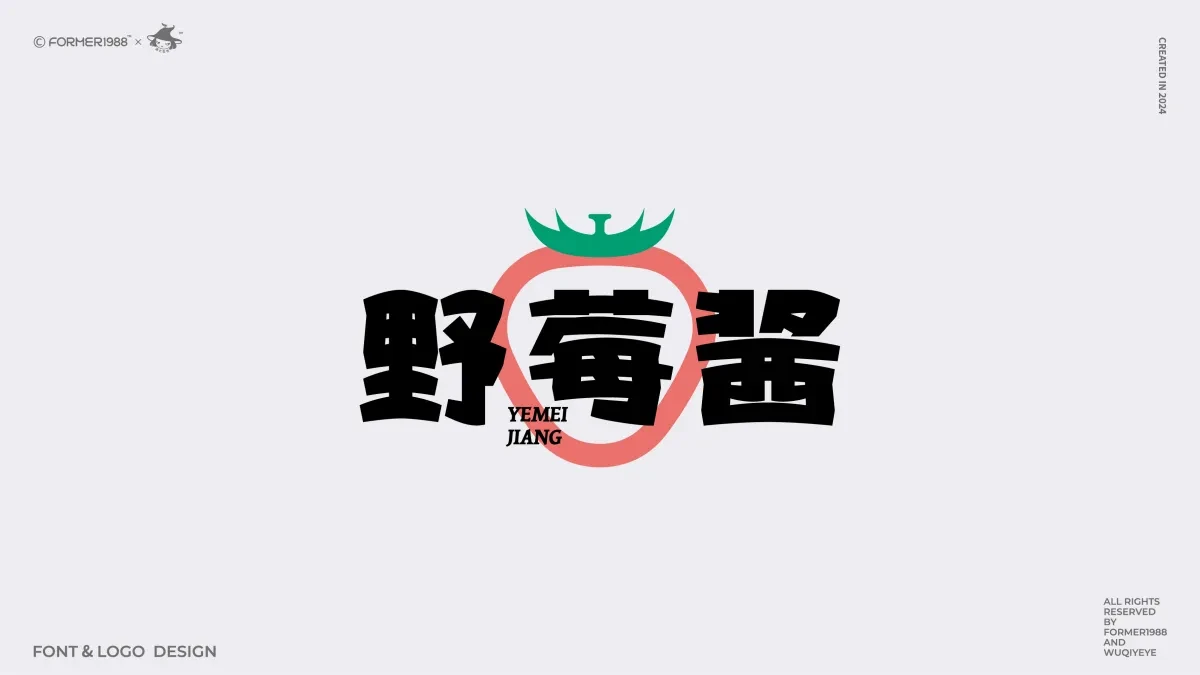 案例优选:2024年第4季度原创字体logo设计合集|设计案例精选
