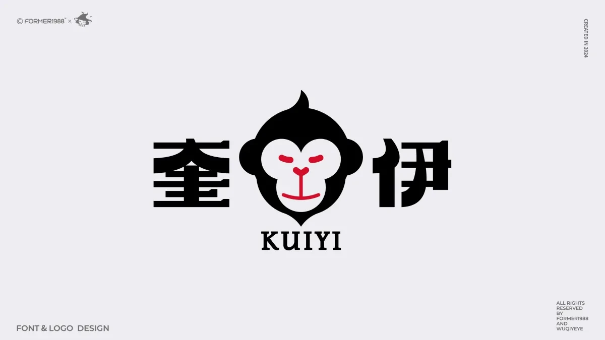 案例优选:2024年第4季度原创字体logo设计合集|设计案例精选