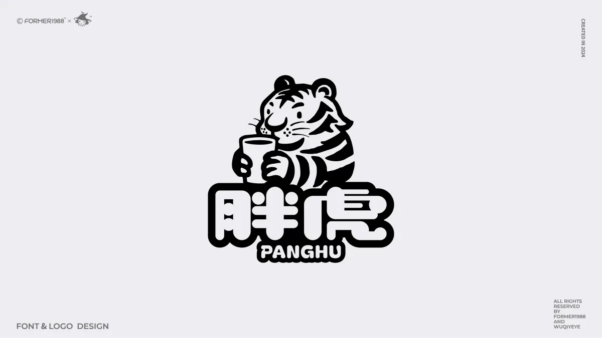 案例优选:2024年第4季度原创字体logo设计合集|设计案例精选