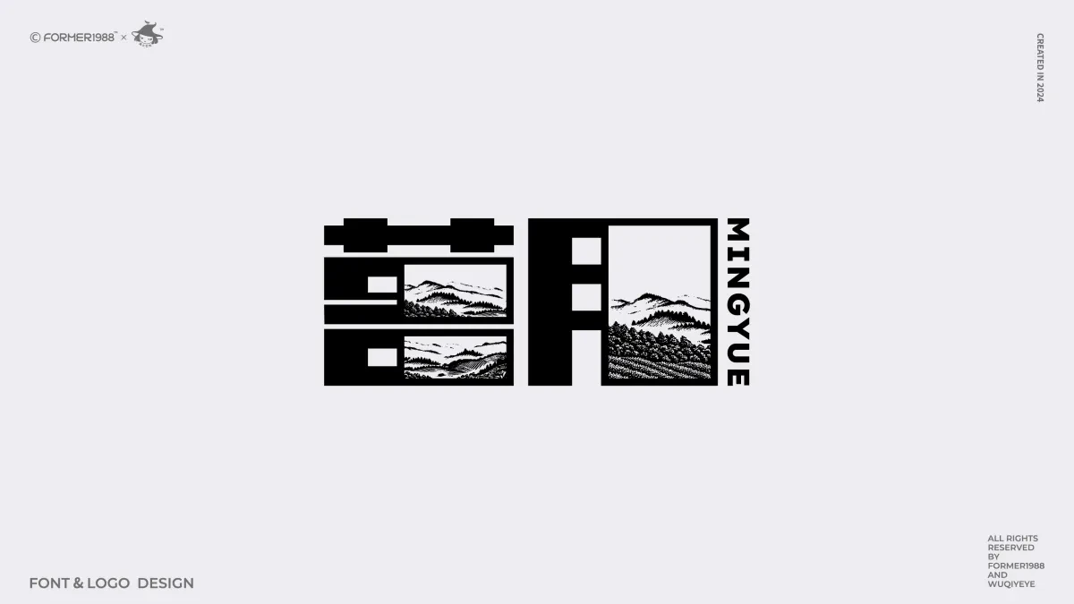 案例优选:2024年第4季度原创字体logo设计合集|设计案例精选