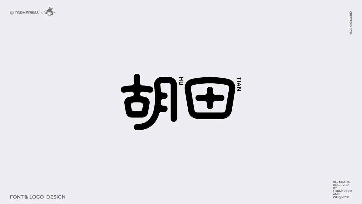 案例优选:2024年第4季度原创字体logo设计合集|设计案例精选