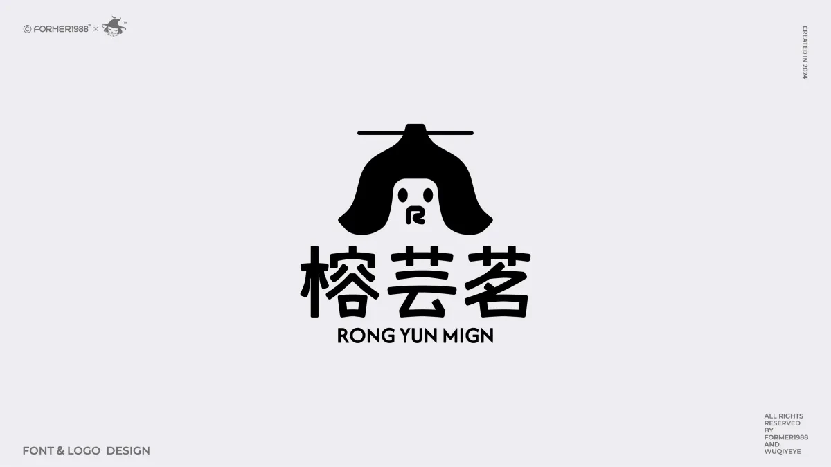 案例优选:2024年第4季度原创字体logo设计合集|设计案例精选