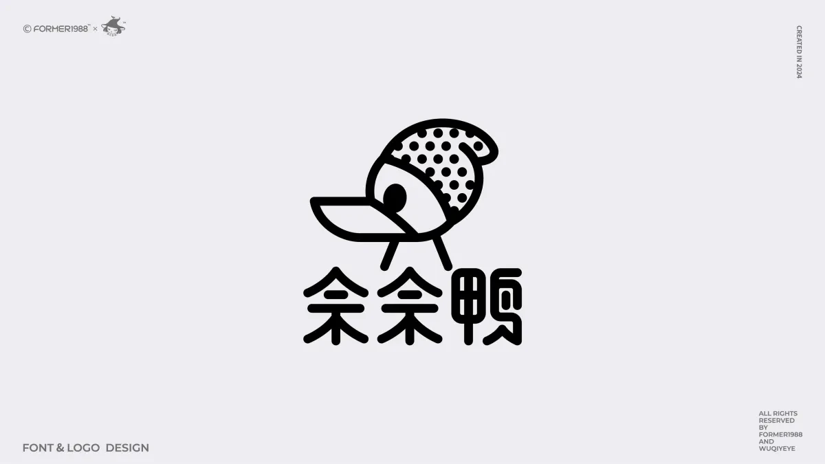 案例优选:2024年第4季度原创字体logo设计合集|设计案例精选