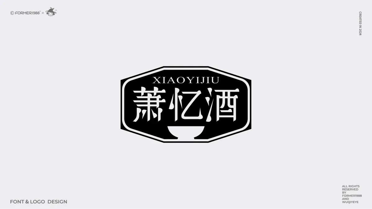 案例优选:2024年第4季度原创字体logo设计合集|设计案例精选