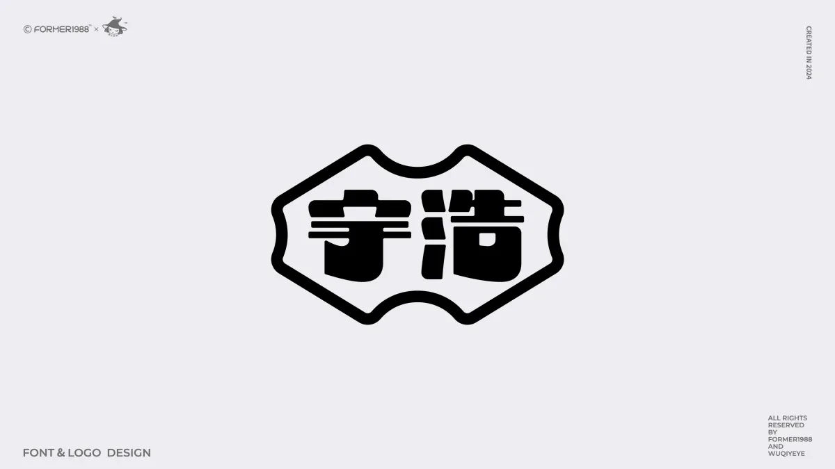 案例优选:2024年第4季度原创字体logo设计合集|设计案例精选