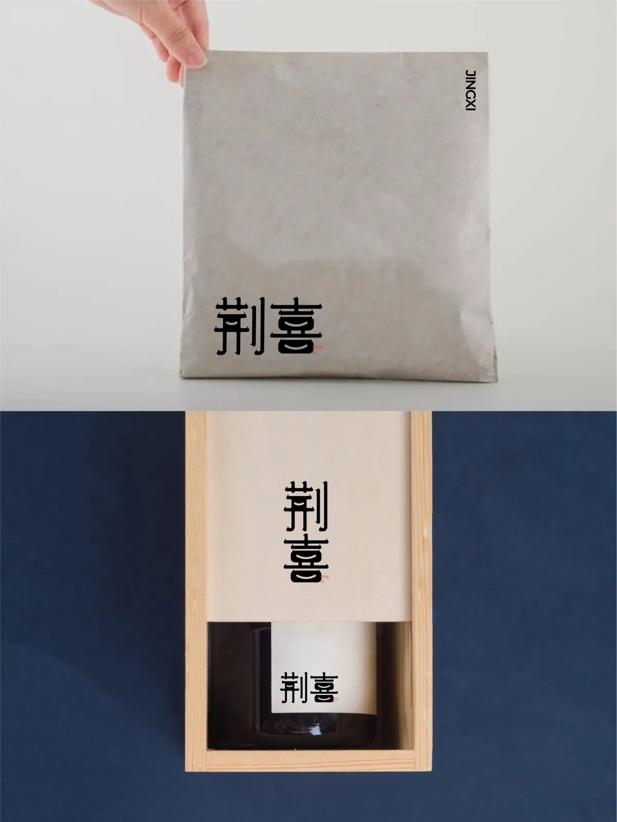 案例优选:2025年1月上旬字体logo设计作品集|设计案例精选