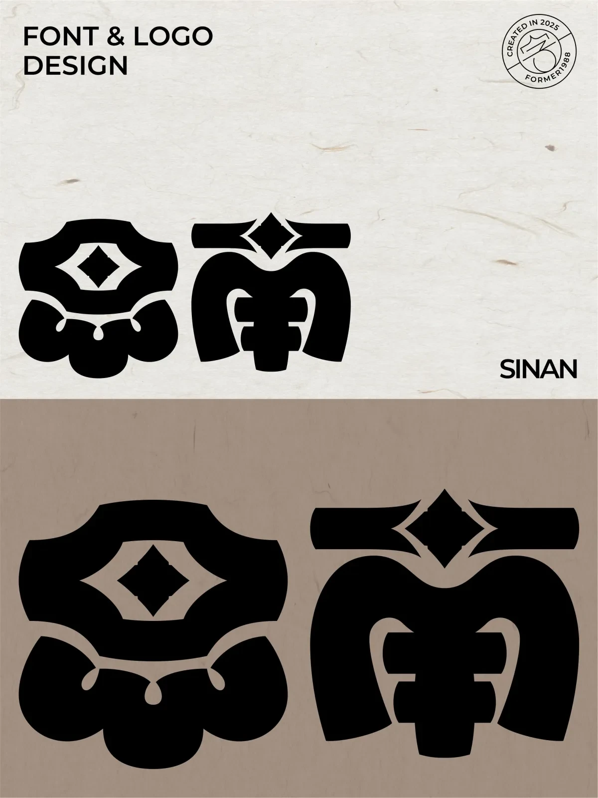 案例优选:2025年1月上旬字体logo设计作品集|设计案例精选