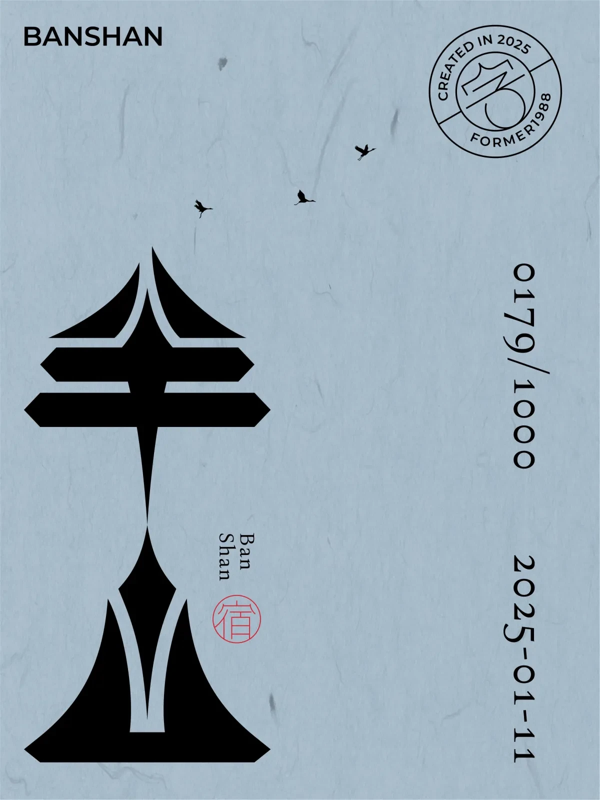 案例优选:2025年1月上旬字体logo设计作品集|设计案例精选