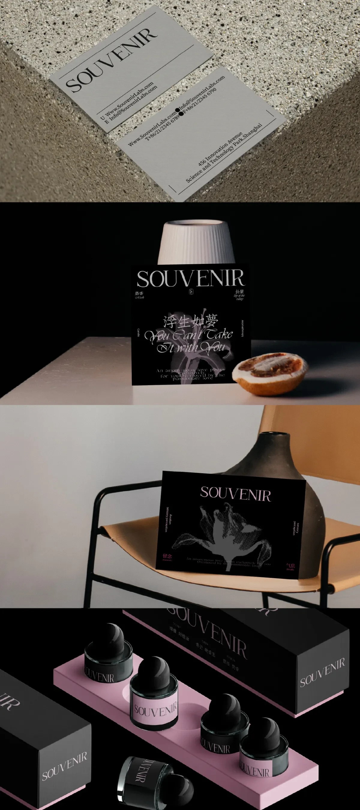 案例优选:香薰香水品牌设计|品牌设计·设计案例精选