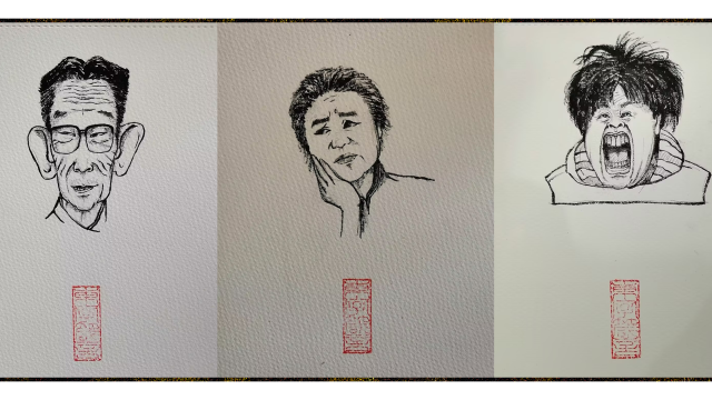 案例优选：漫画肖像：过年期间画了几幅漫像速写（侯宝林、马三立、赵丽蓉）｜设计案例精选