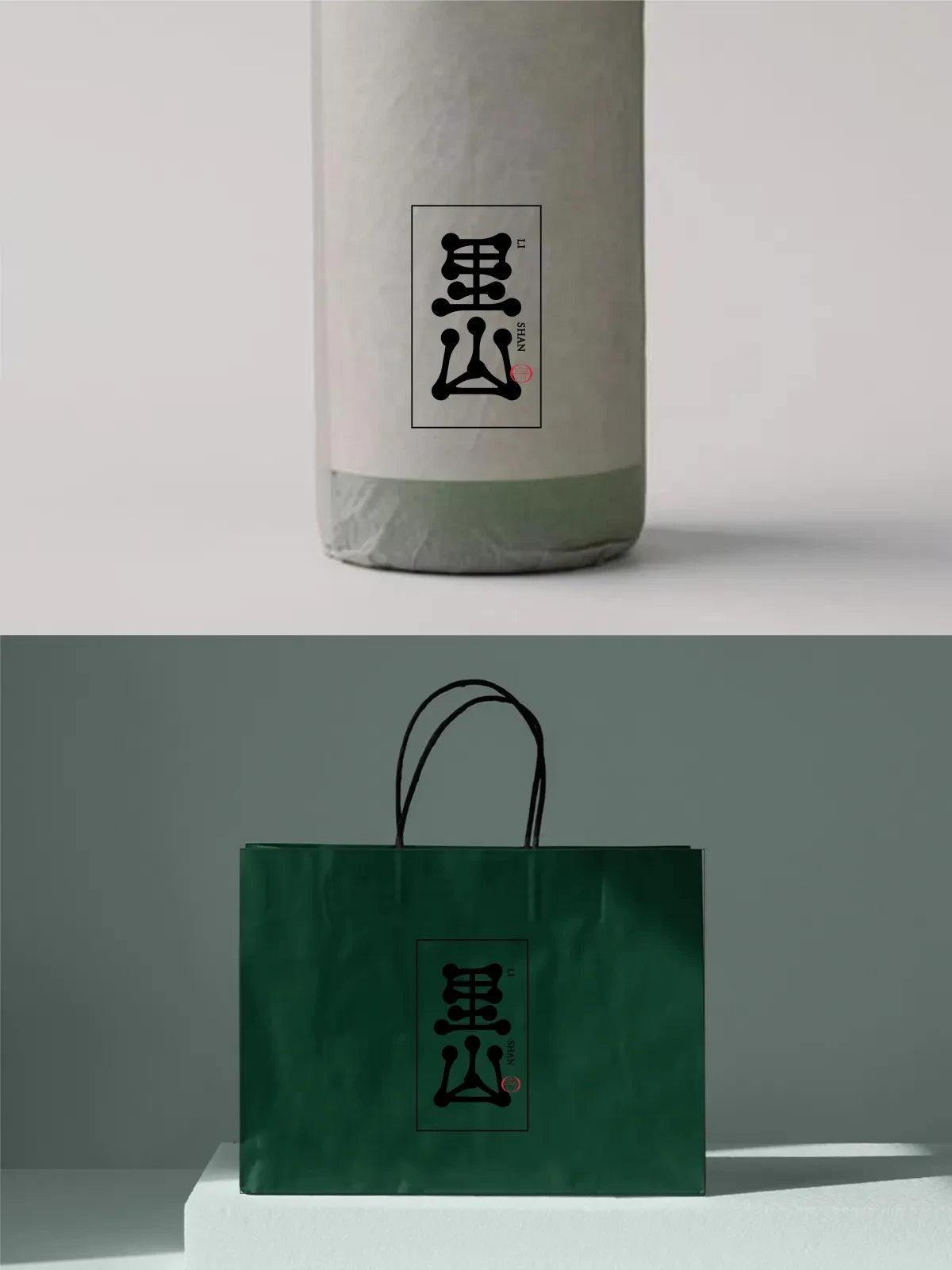 案例优选:2025年2月上旬字体logo设计作品集|设计案例精选
