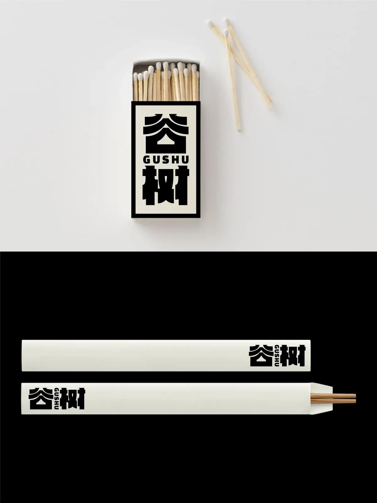 案例优选:2025年2月上旬字体logo设计作品集|设计案例精选
