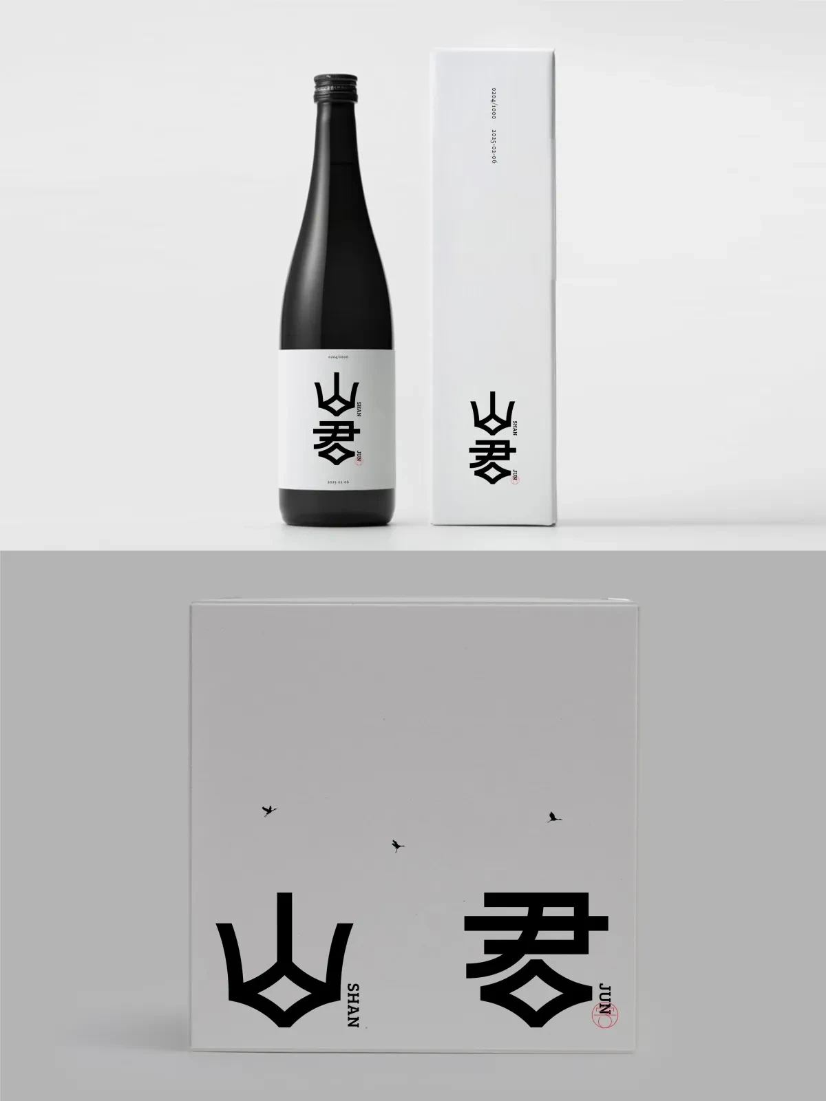 案例优选:2025年2月上旬字体logo设计作品集|设计案例精选