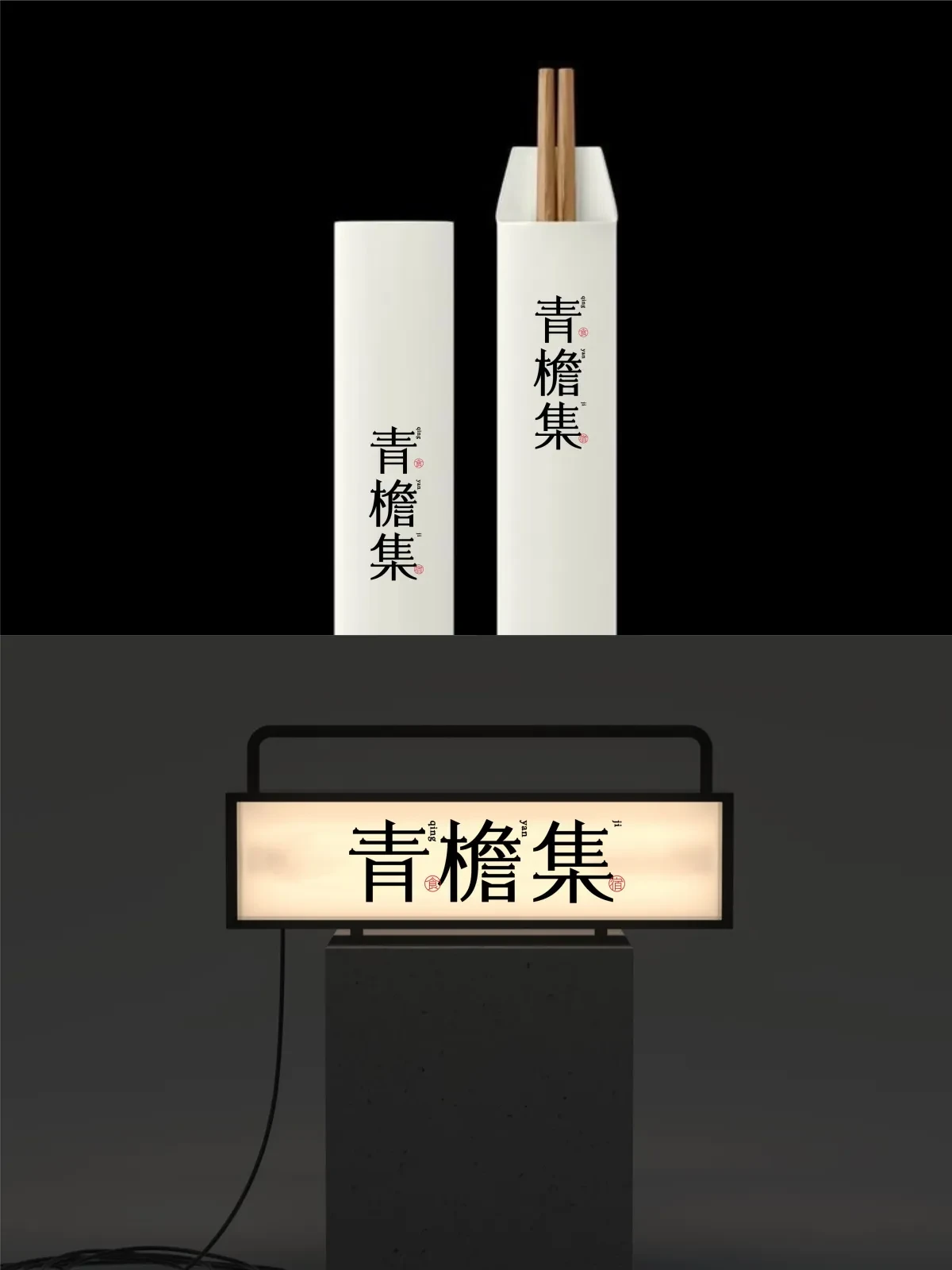 案例优选:2025年2月上旬字体logo设计作品集|设计案例精选