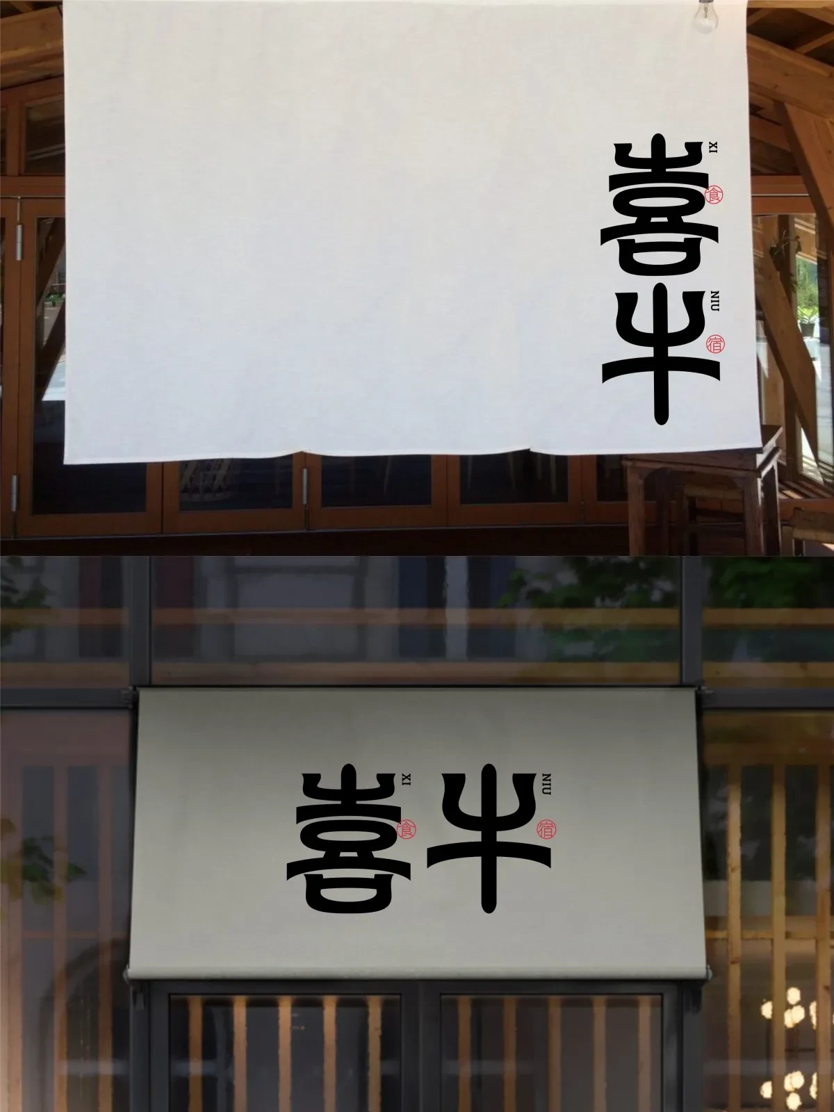 案例优选:2025年2月上旬字体logo设计作品集|设计案例精选