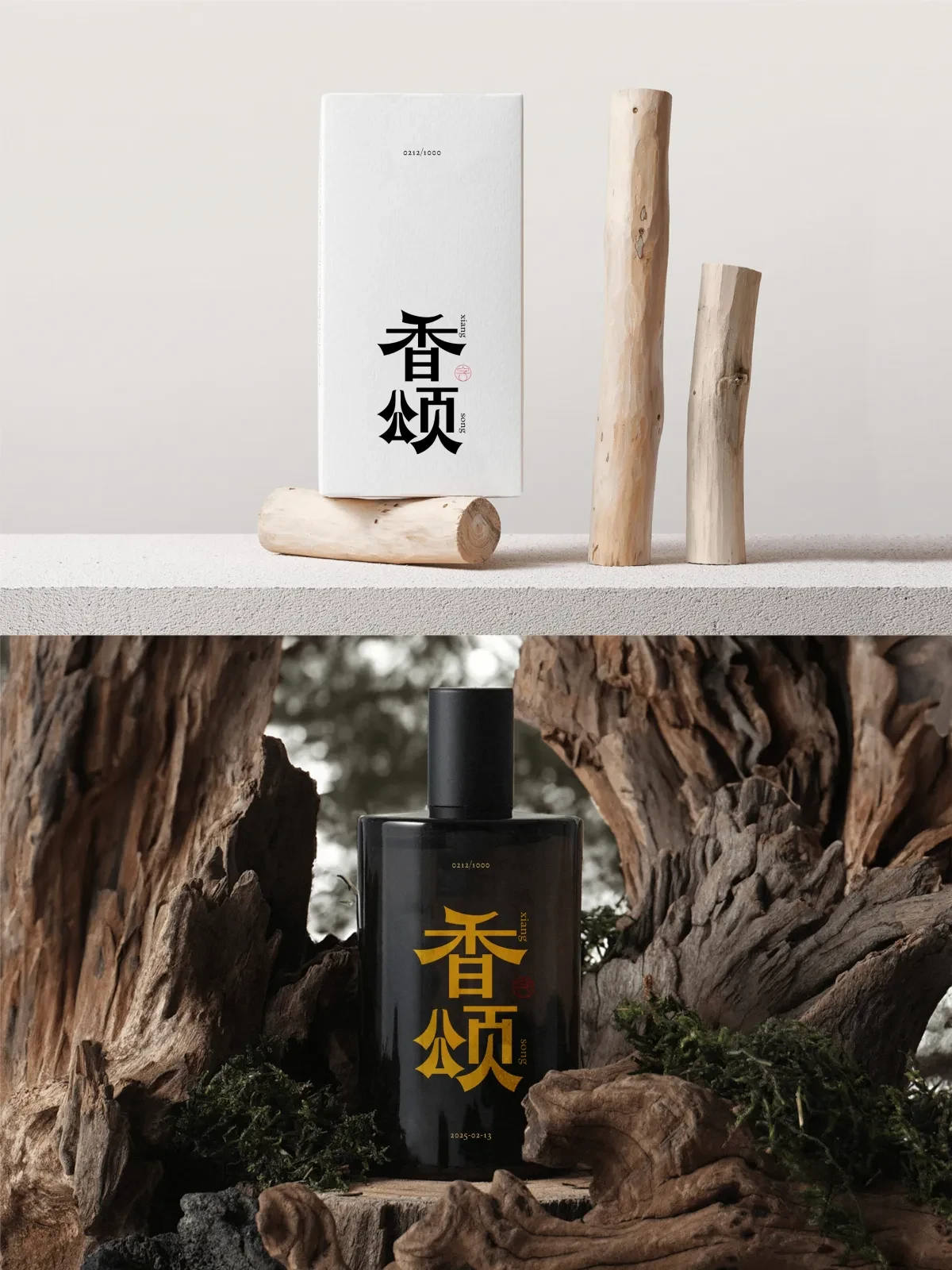 案例优选:2025年2月上旬字体logo设计作品集|设计案例精选