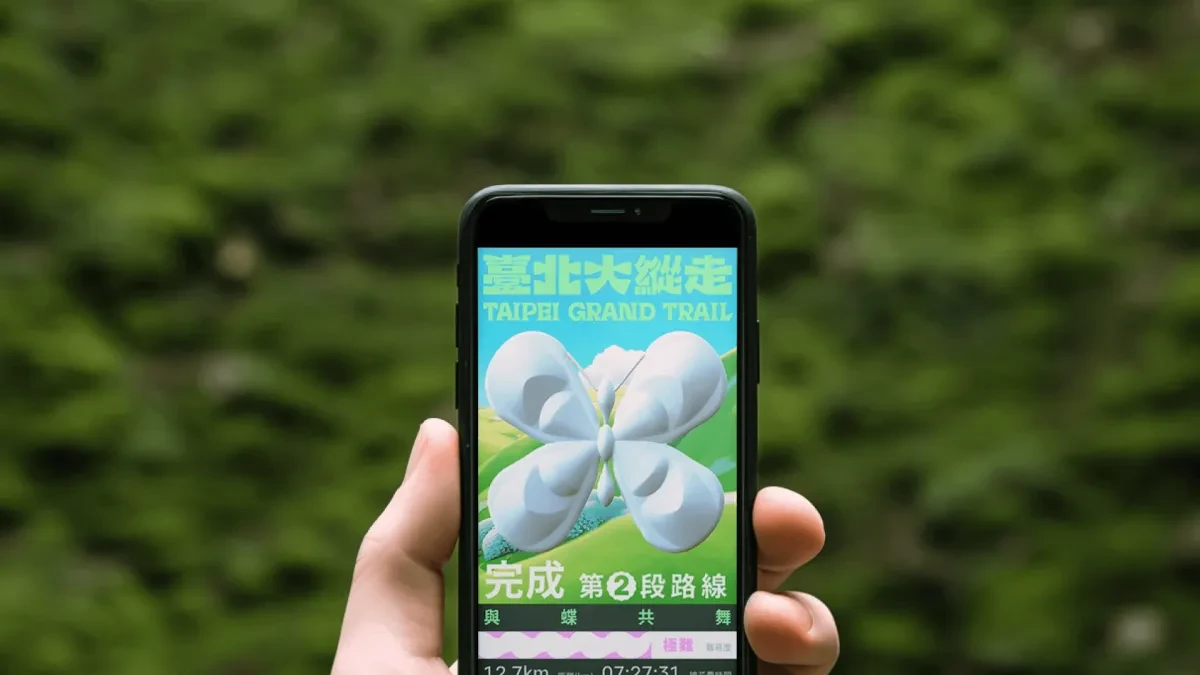 案例优选：臺北大縱走品牌VI视觉设计外包装设计｜品牌VI·包装设计精选