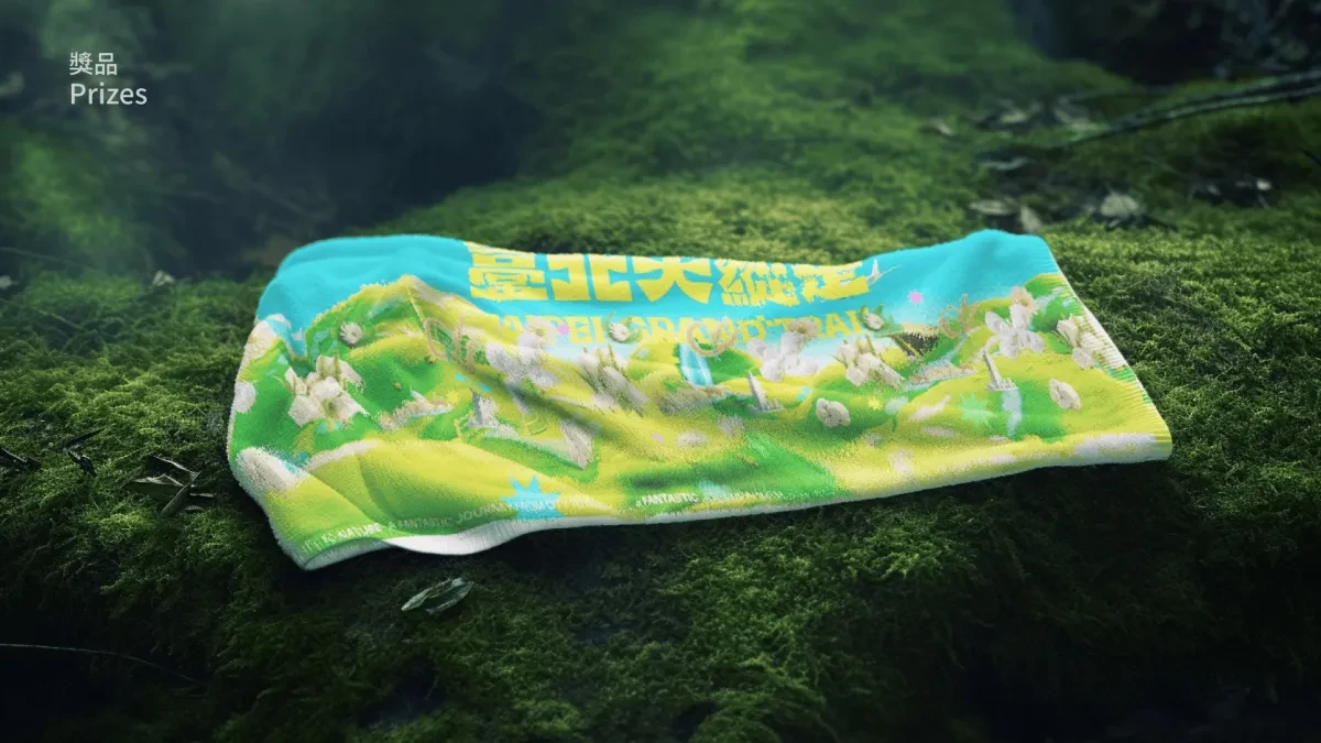 案例优选：臺北大縱走品牌VI视觉设计外包装设计｜品牌VI·包装设计精选