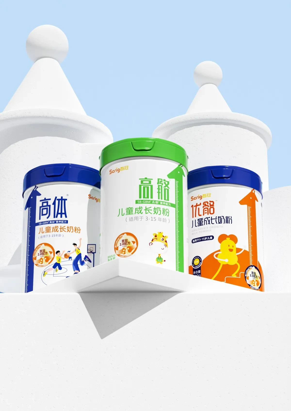 作品欣赏：思瑞格品牌儿童奶粉包装升级设计