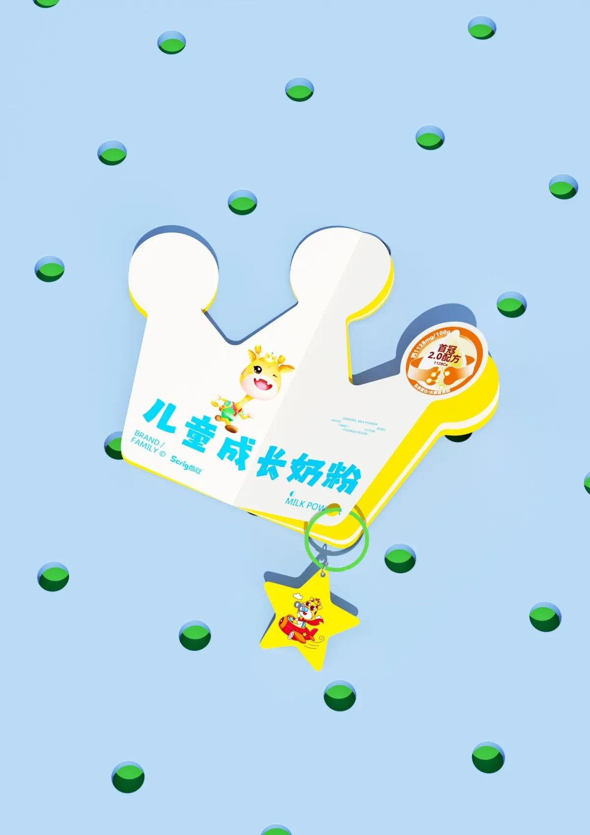 作品欣赏：思瑞格品牌儿童奶粉包装升级设计