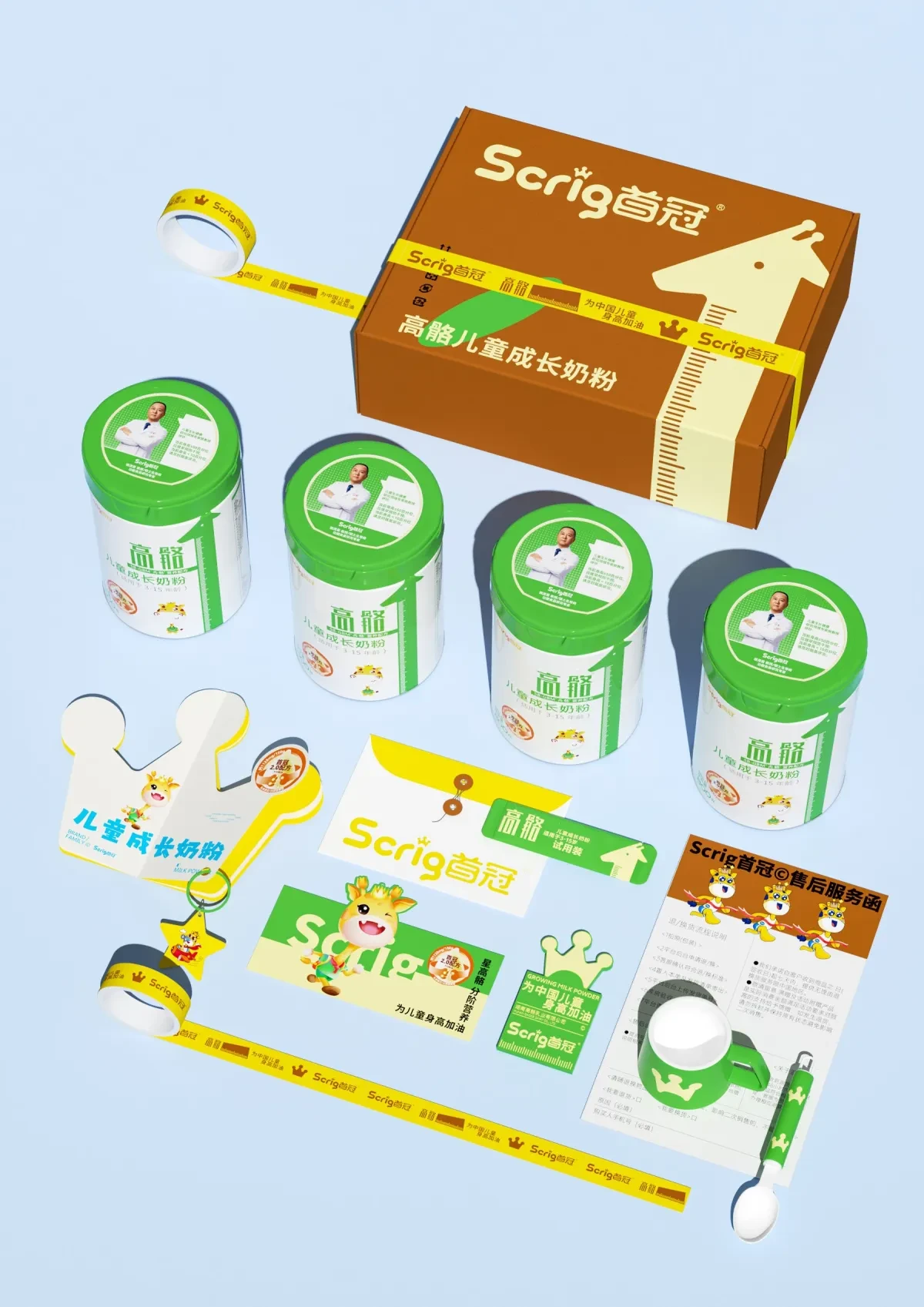 作品欣赏：思瑞格品牌儿童奶粉包装升级设计