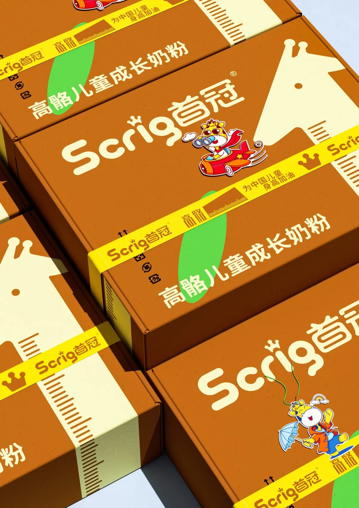 作品欣赏：思瑞格品牌儿童奶粉包装升级设计