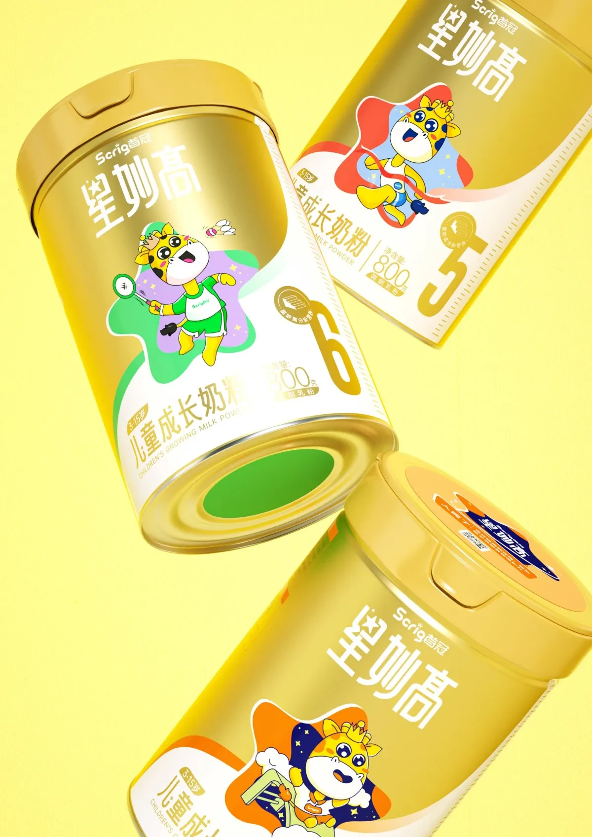 作品欣赏：思瑞格品牌儿童奶粉包装升级设计