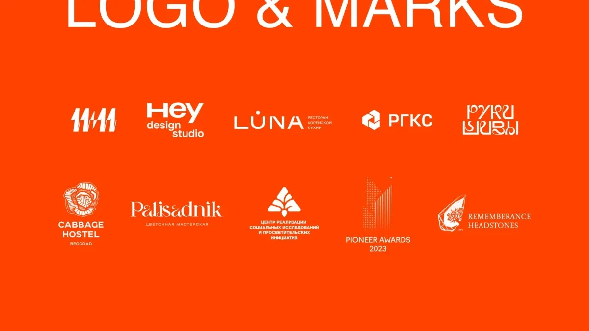 案例优选：Logo标志设计图形设计｜标志设计·图形设计精选