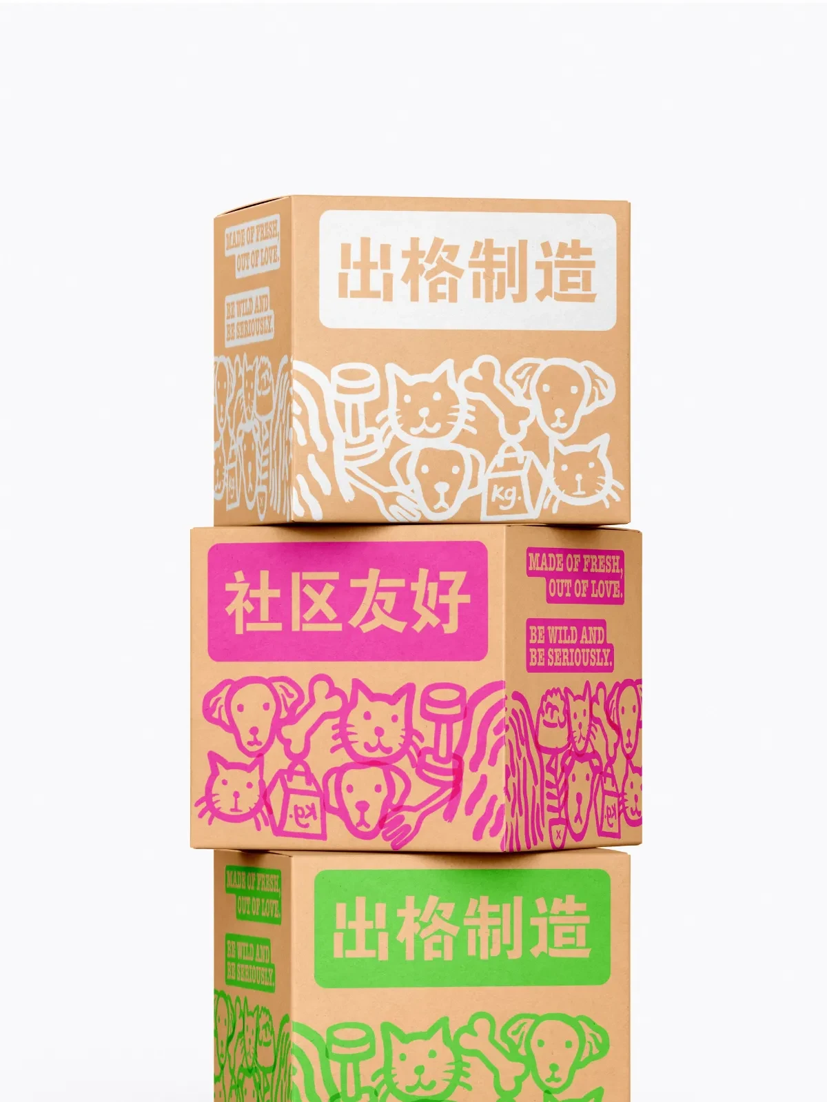 作品欣赏：Gruppo E.D.G.E X 鲜出格产品外包装插画设计｜插画设计·设计精选