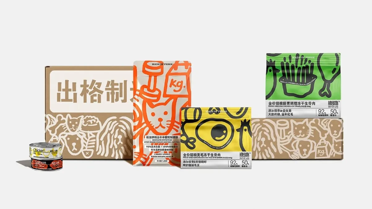 作品欣赏：Gruppo E.D.G.E X 鲜出格产品外包装插画设计｜插画设计·设计精选