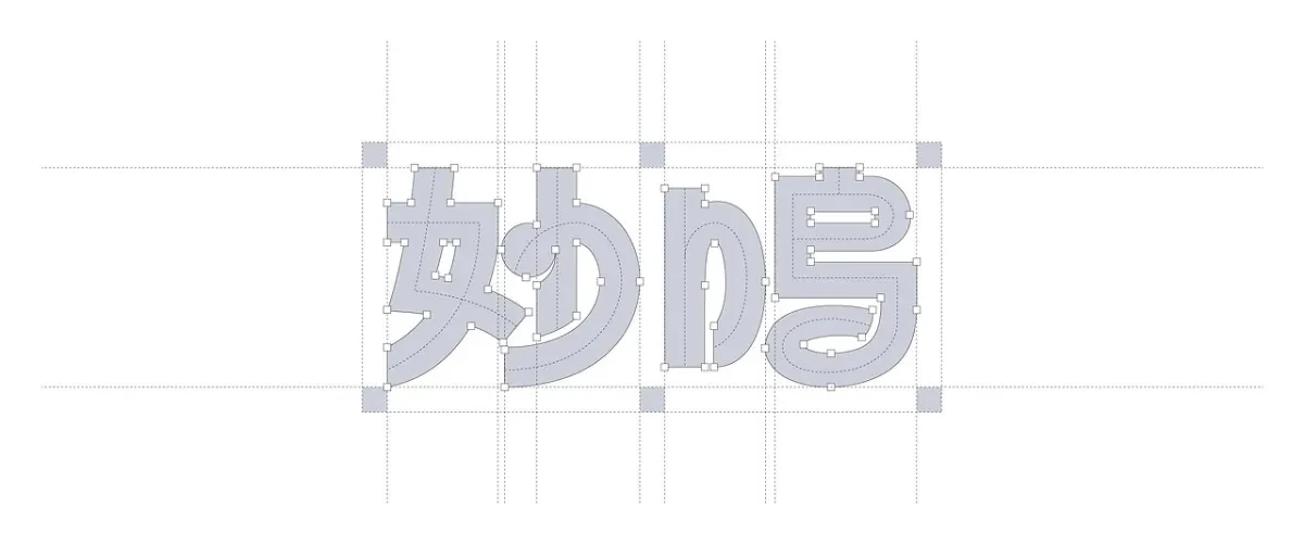 案例优选：MeoHoo妙呜 包装品牌设计｜品牌设计·设计精选