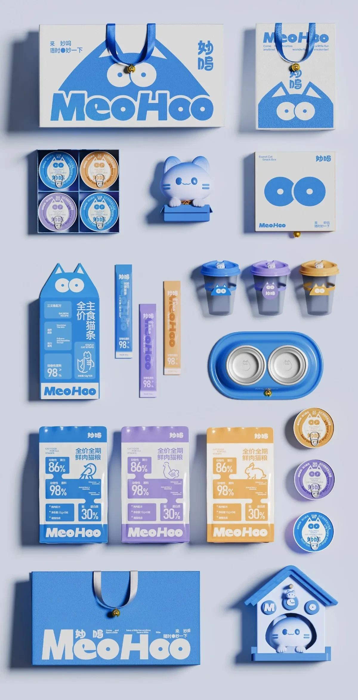 案例优选：MeoHoo妙呜 包装品牌设计｜品牌设计·设计精选
