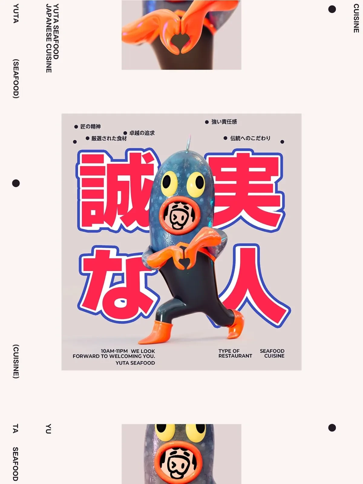 作品欣赏：勇太海产丨品牌视觉设计平面设计