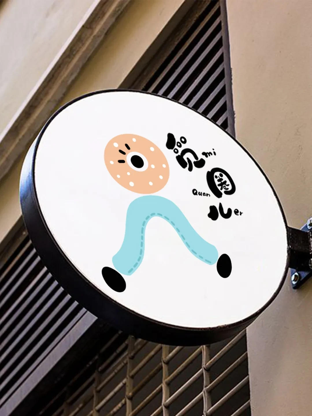 案例优选:插画风格logo设计作品集 第一期|设计案例精选