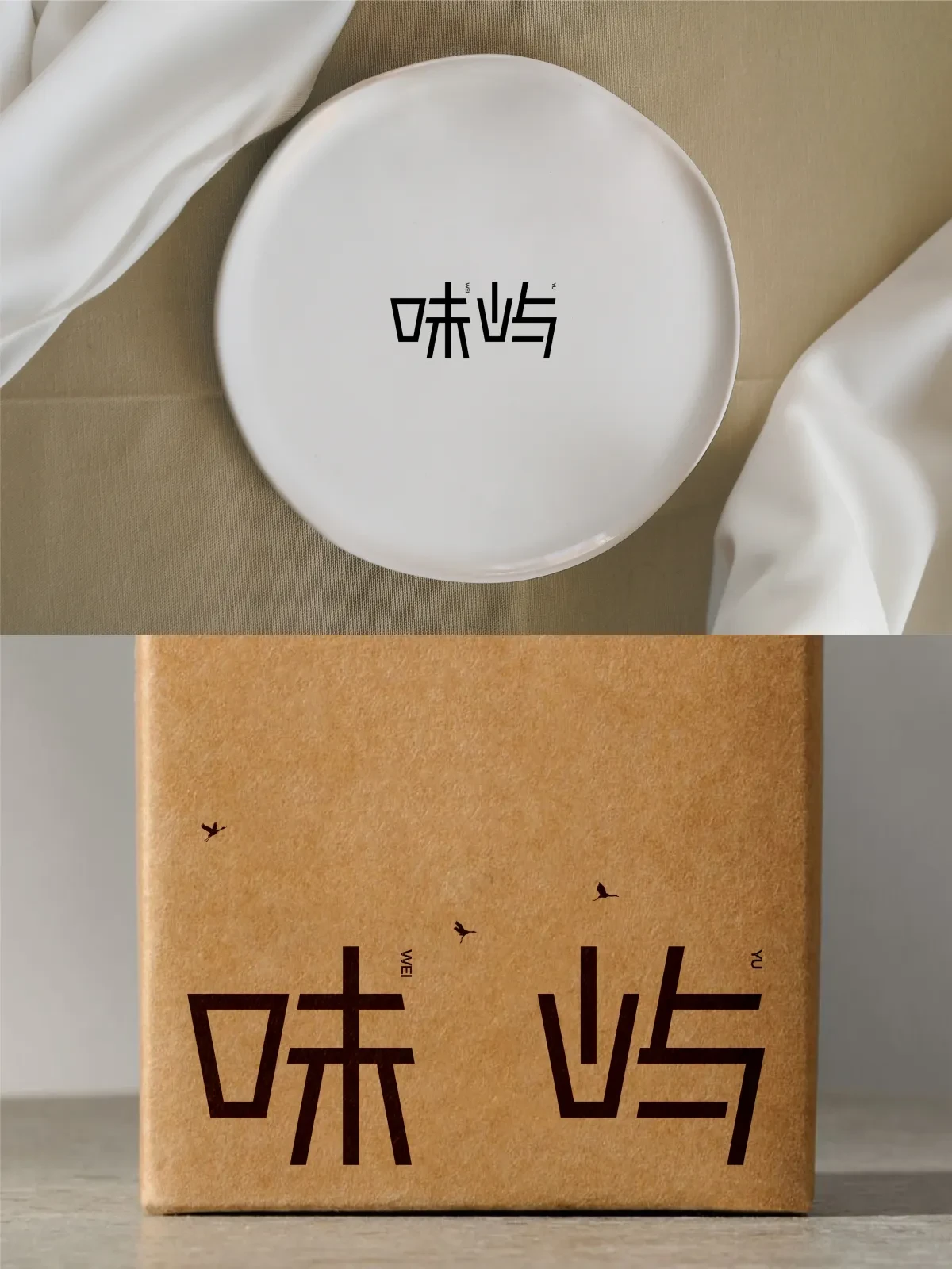 案例优选:2025年2月下旬字体logo设计作品集|设计案例精选