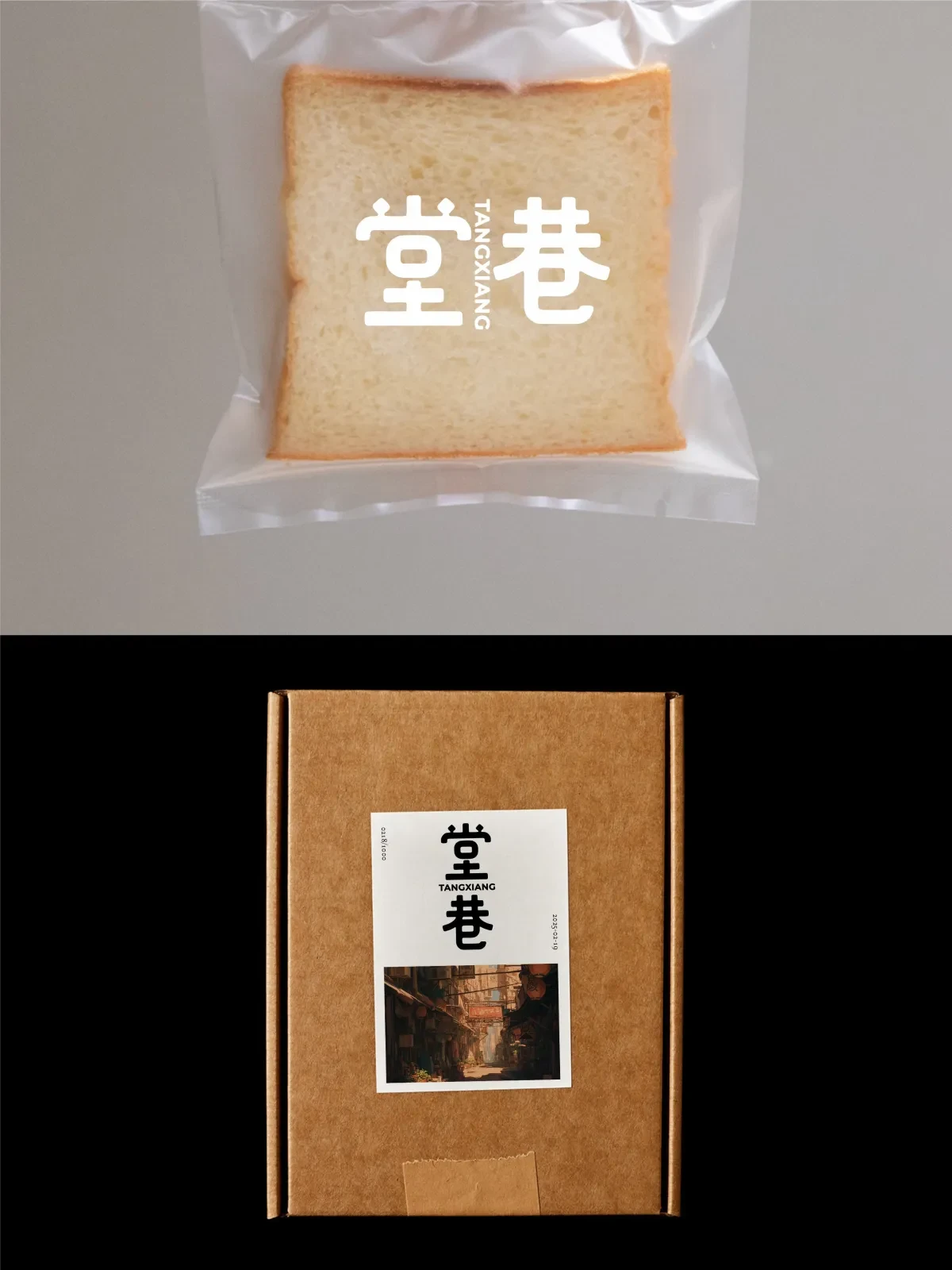 案例优选:2025年2月下旬字体logo设计作品集|设计案例精选