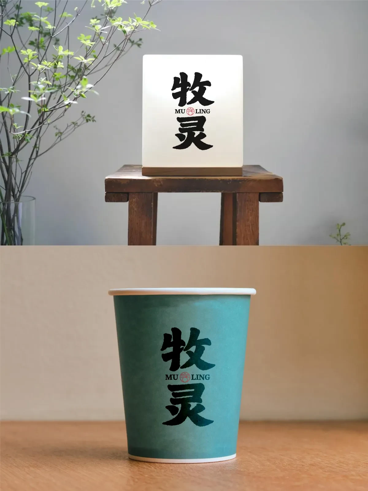 案例优选:2025年2月下旬字体logo设计作品集|设计案例精选