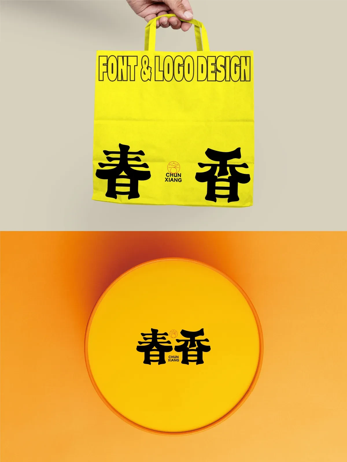 案例优选:2025年2月下旬字体logo设计作品集|设计案例精选