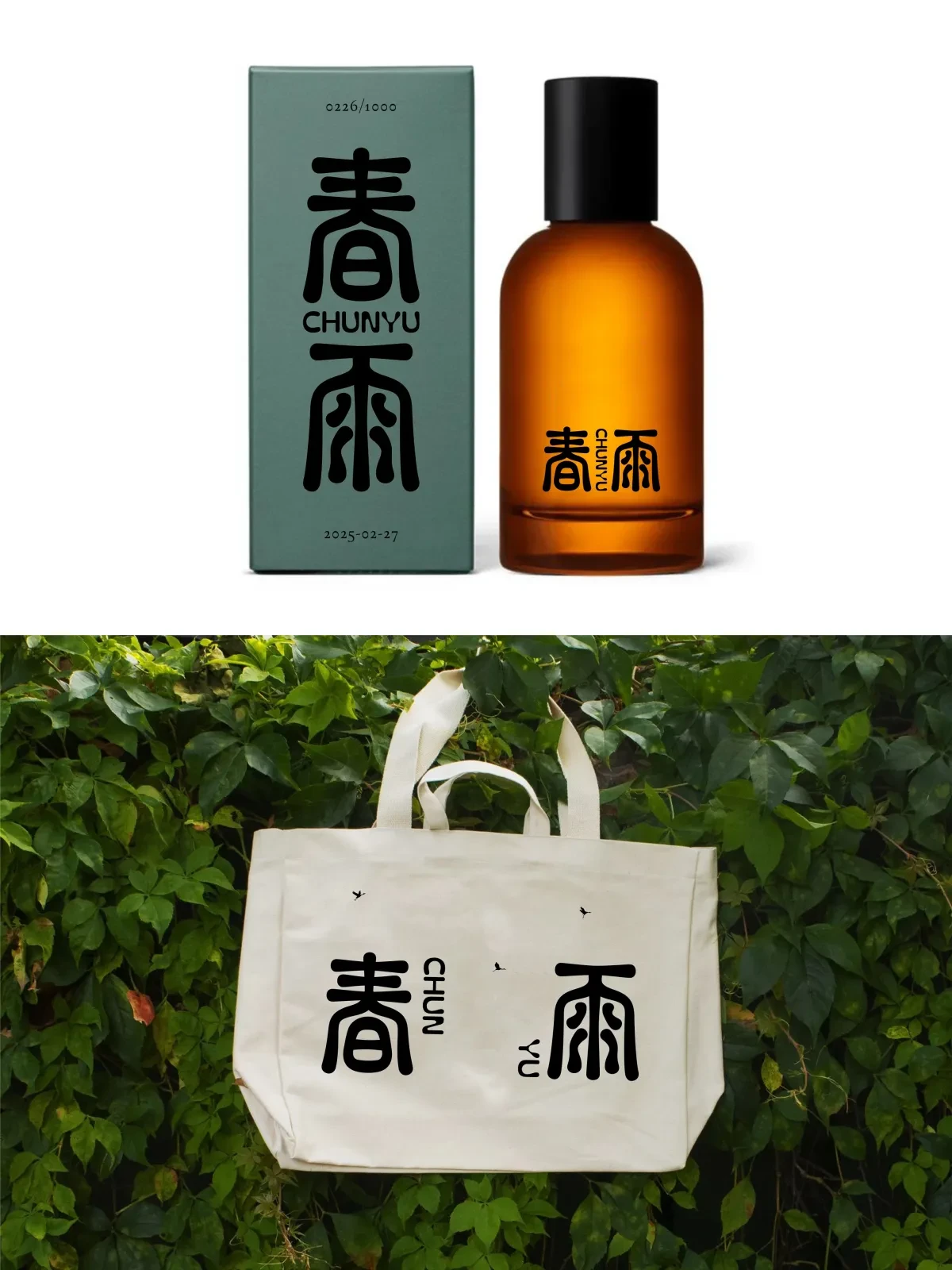 案例优选:2025年2月下旬字体logo设计作品集|设计案例精选