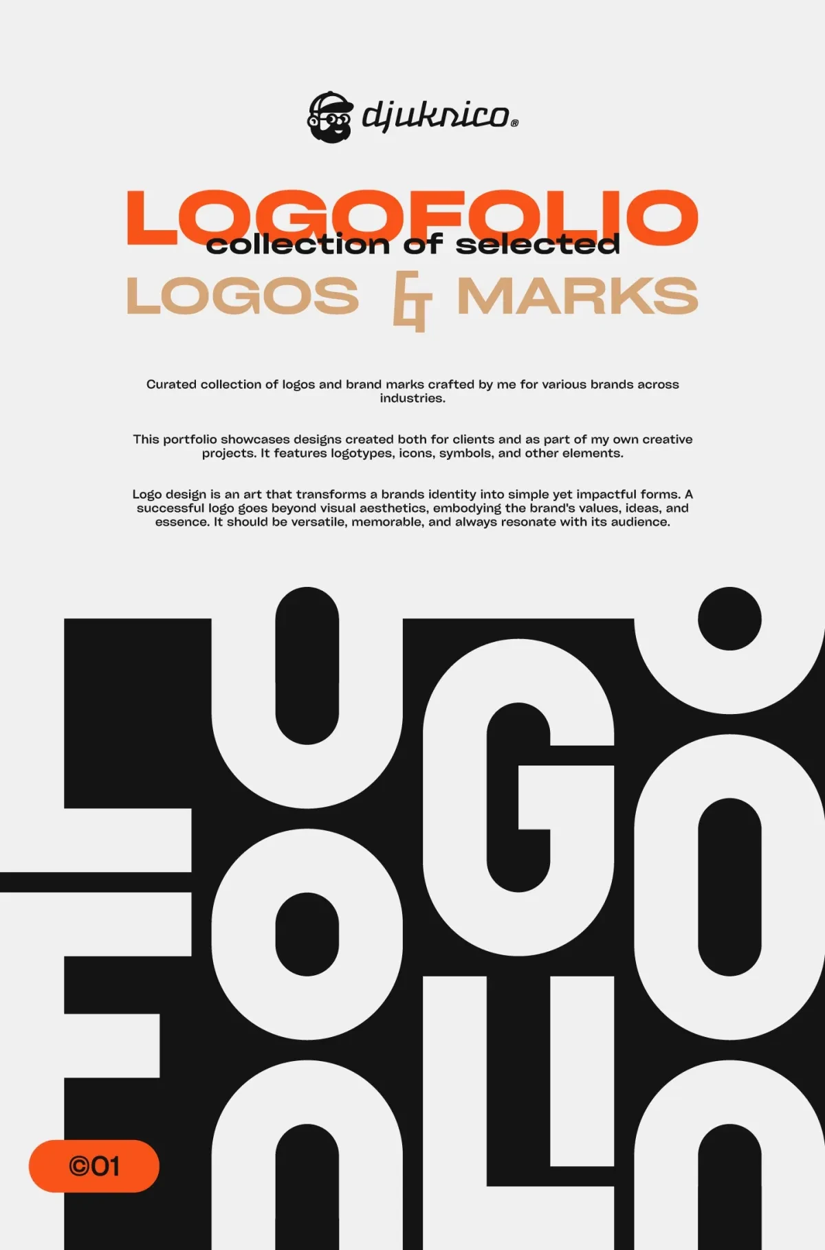 作品欣赏：LOGO设计组合标志设计图形设计｜LOGO设计·标志设计精选
