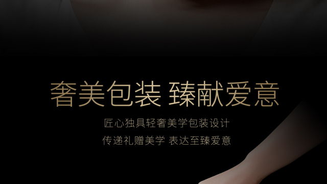 案例优选：美妆详情页类目｜设计案例精选