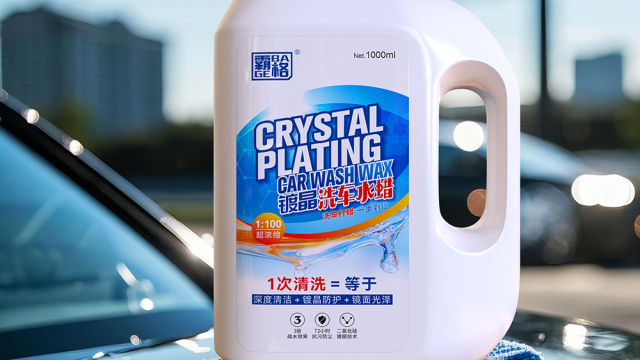 案例优选：汽车洗车液镀膜剂包装设计 悟杰品牌视觉设计｜包装设计·设计案例精选
