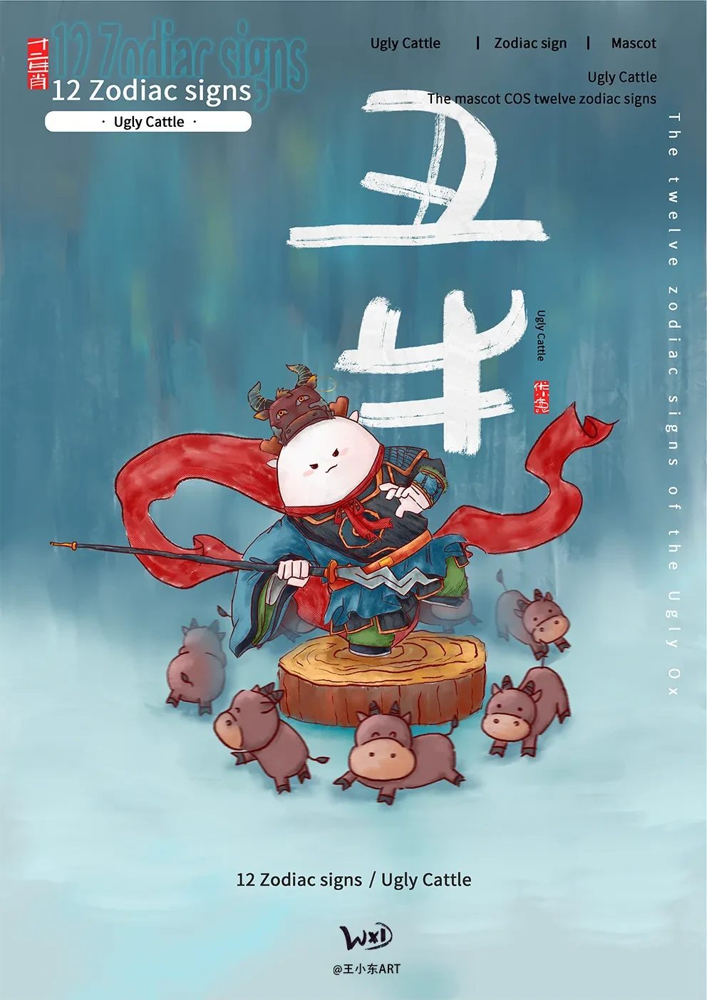 案例优选:几幅插画|设计案例精选